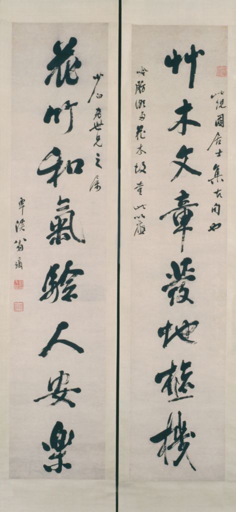 图片[1]-Weng Fanggang’s eight character couplets in running script-China Archive